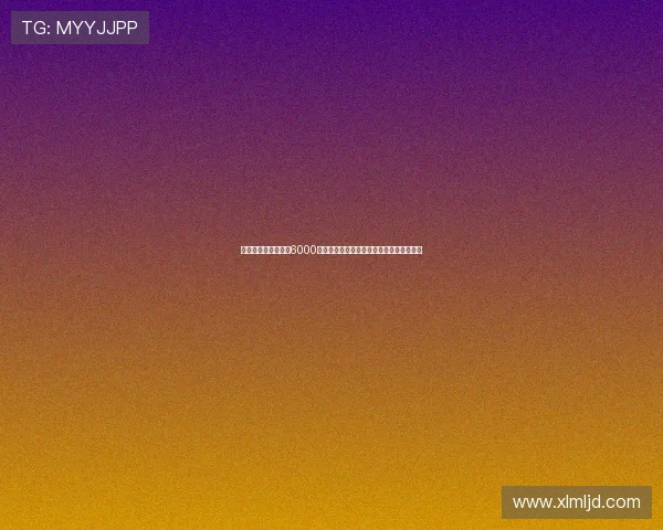 意天空:巴黎计划以6000万欧出售穆阿尼并接受租借加强制买断选项 意天空:巴黎计划以6000万欧出售穆阿尼并接受租借加强制买断选项