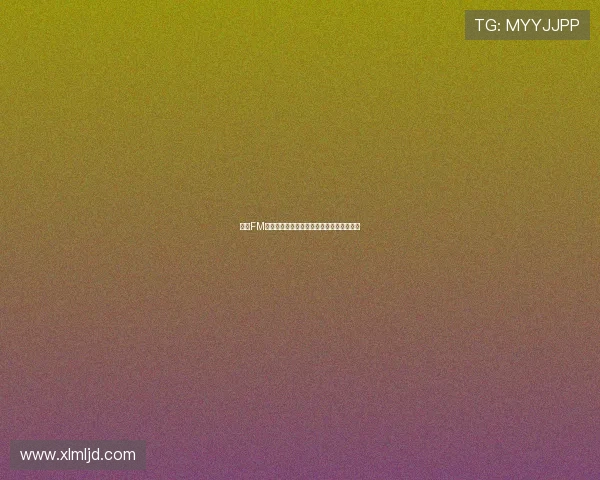 英超FM球员数据分析:打造梦幻阵容的关键与策略 英超FM球员数据分析:打造梦幻阵容的关键与策略